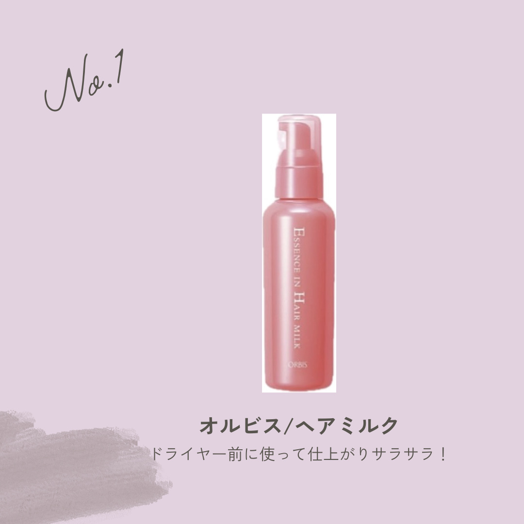 N. ポリッシュオイル/N./ヘアオイルを使ったクチコミ（2枚目）