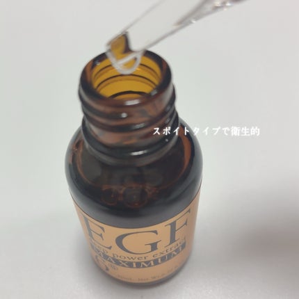 EGF ディープパワーエキス マキシマム /EGF/美容液を使ったクチコミ(4枚目)