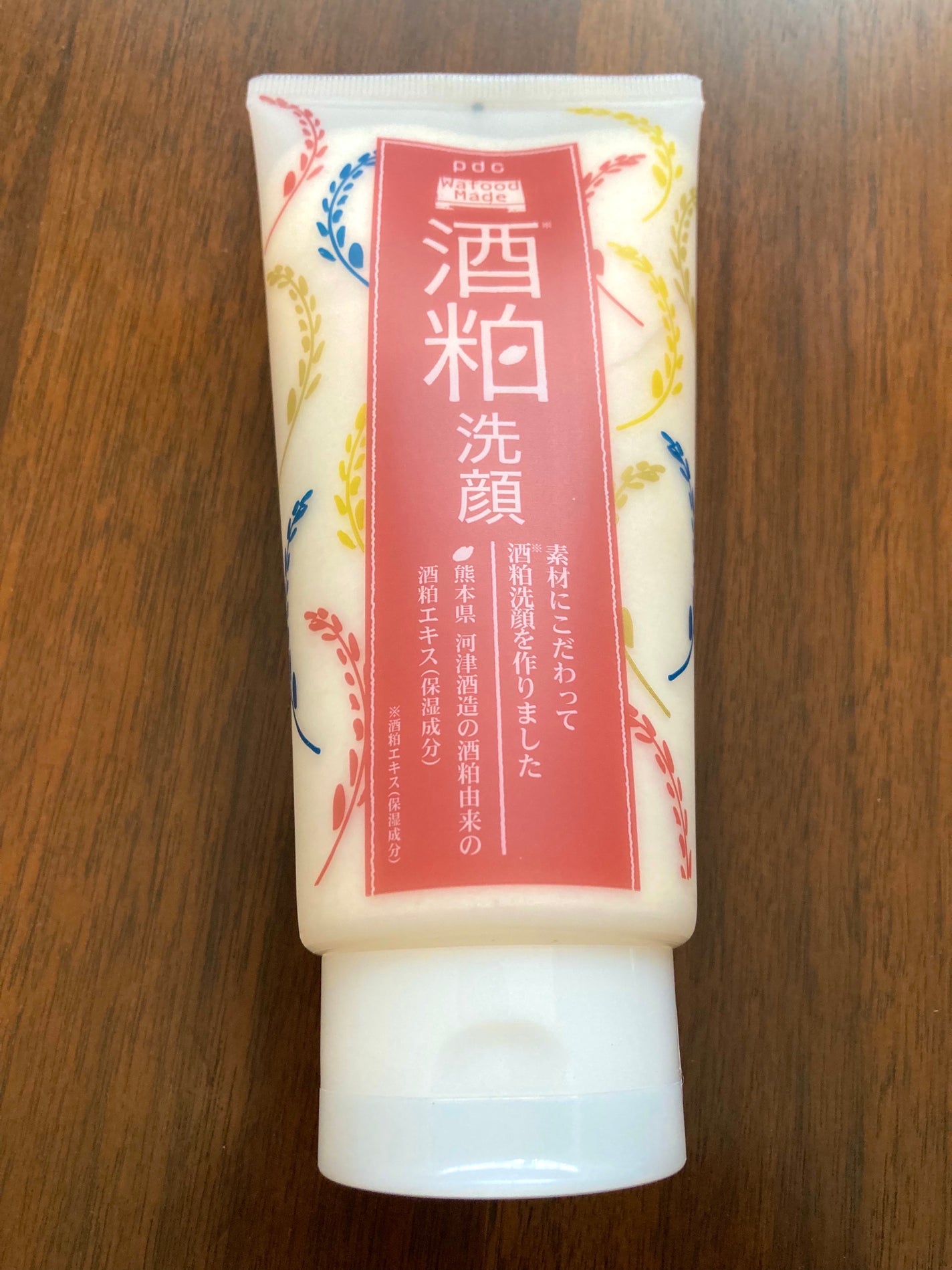 ワフードメイド 酒粕洗顔 N/pdc/洗顔フォームを使ったクチコミ(1枚目)