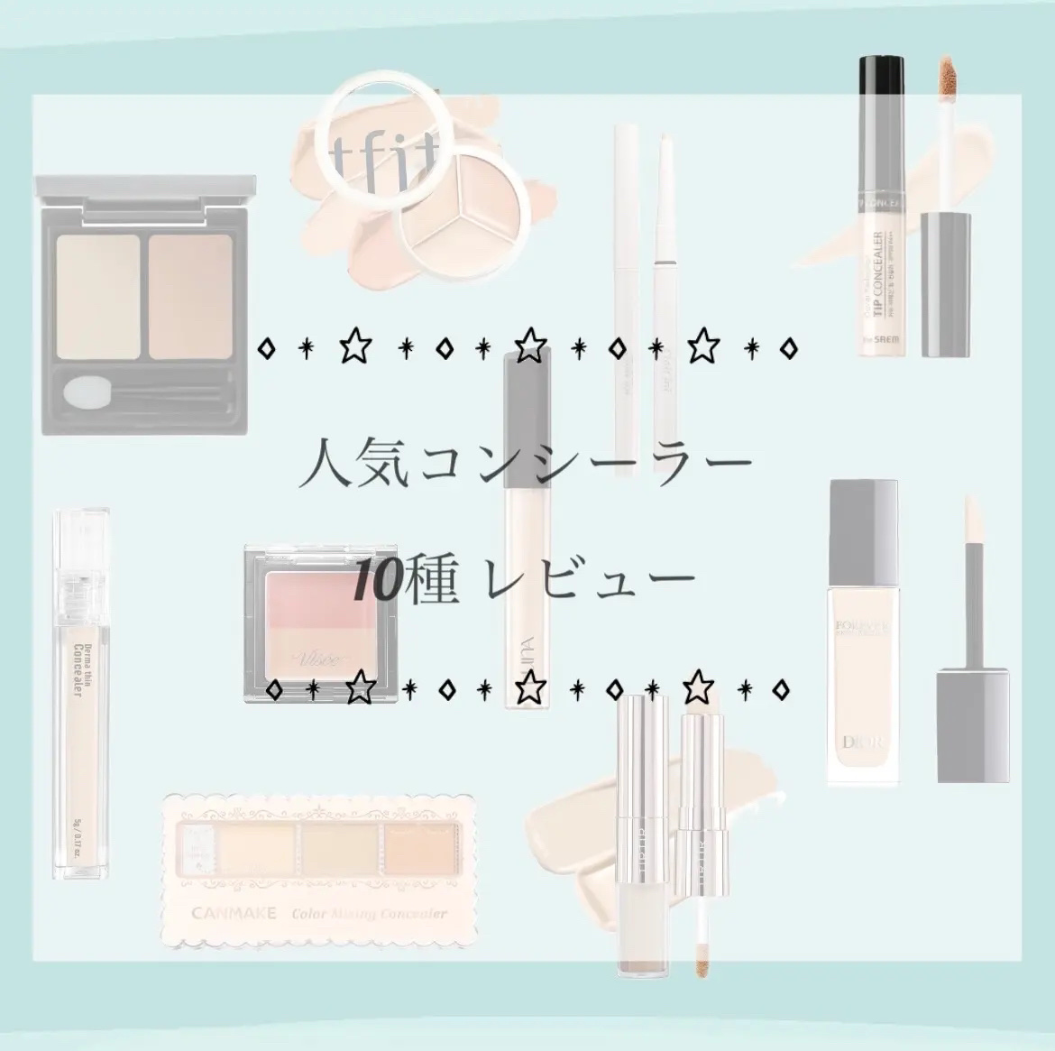 カラーミキシングコンシーラー/キャンメイク/パレットコンシーラーを使ったクチコミ（1枚目）