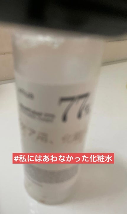 ドクダミ 77 スージングトナー/Anua/化粧水を使ったクチコミ(1枚目)