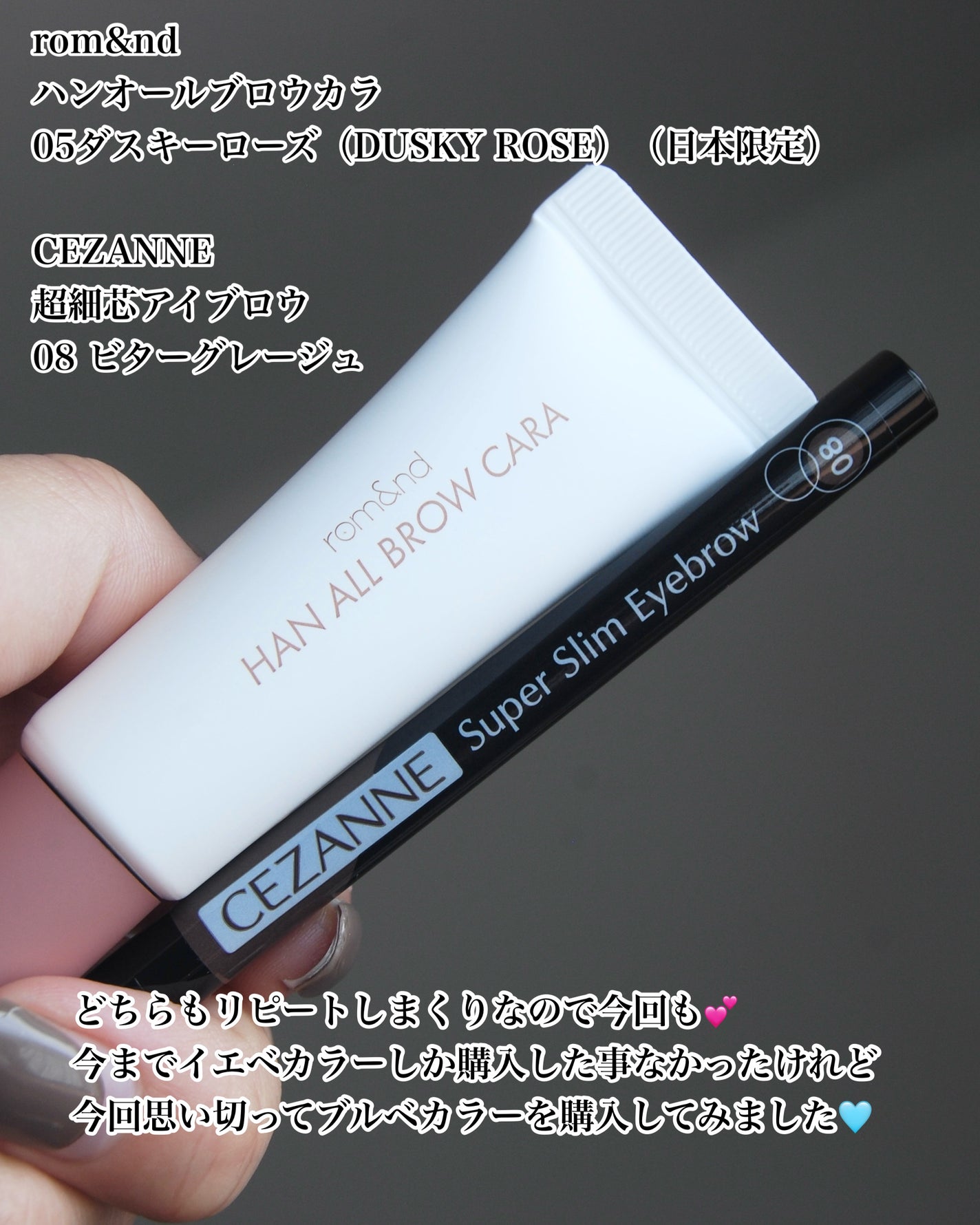 超細芯アイブロウ/CEZANNE/アイブロウペンシルを使ったクチコミ(5枚目)