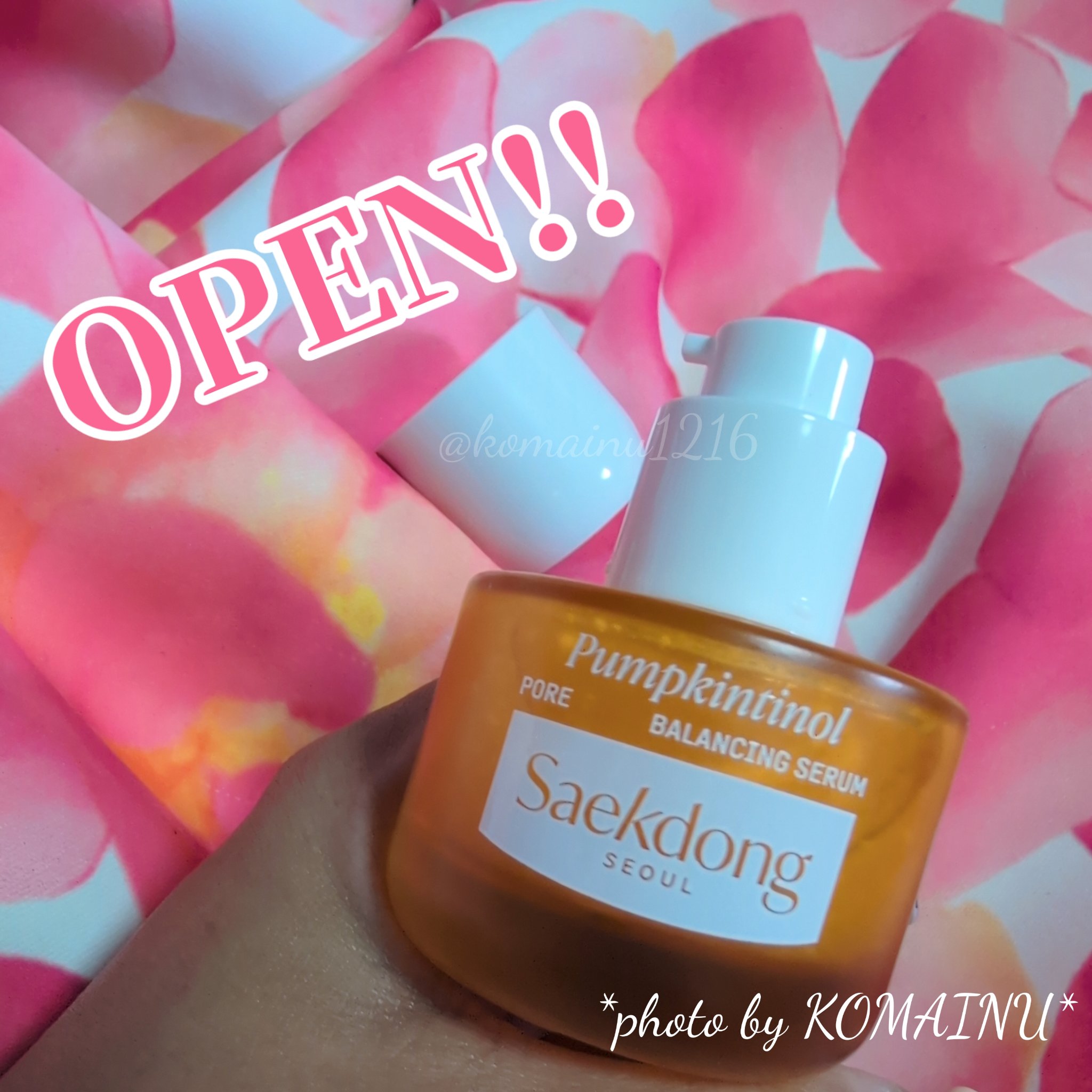 PUMPKINTINOL セラム/Saekdong SEOUL/美容液を使ったクチコミ（2枚目）