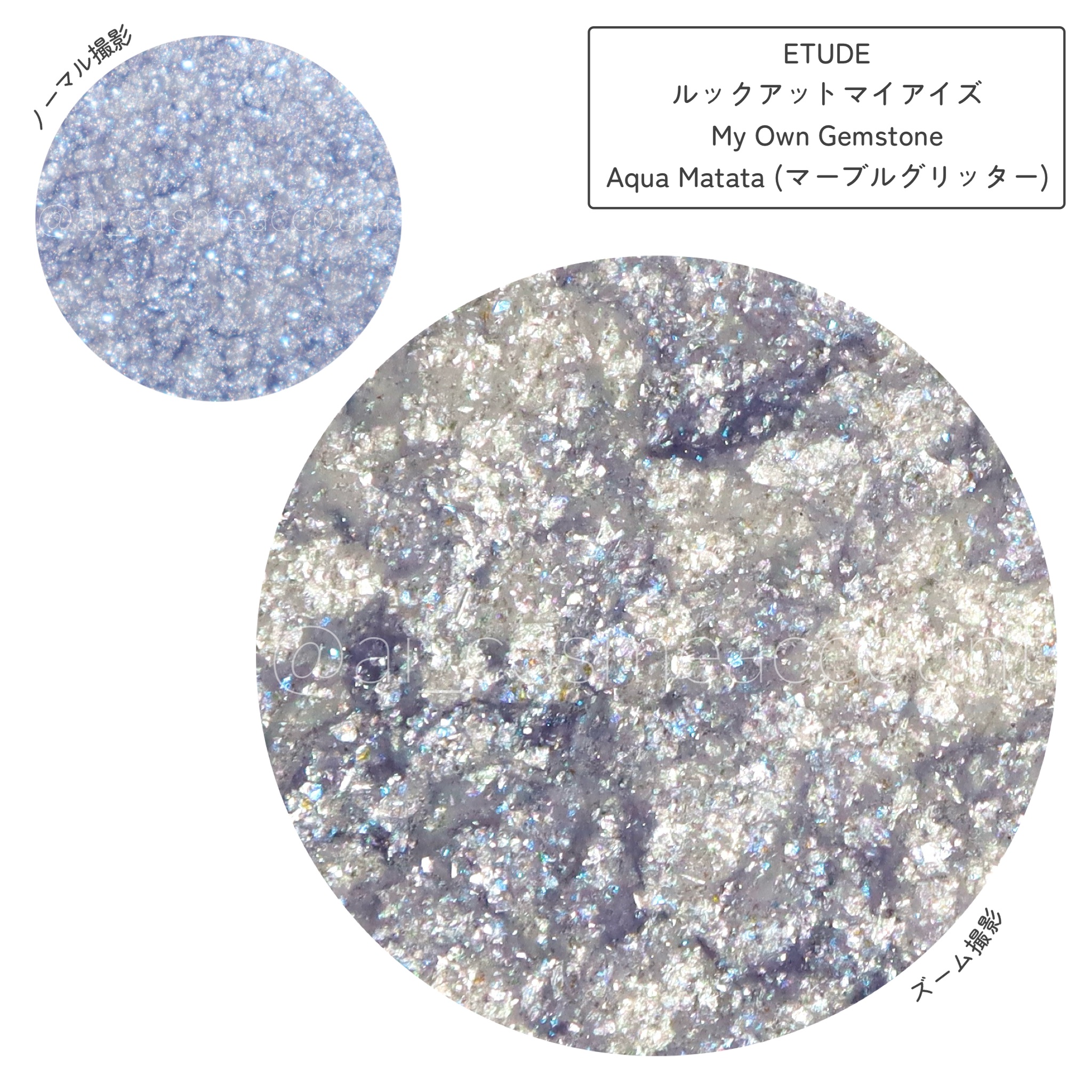 ルックアット マイアイズ  ジェムストーン/ETUDE/単色アイシャドウを使ったクチコミ（2枚目）