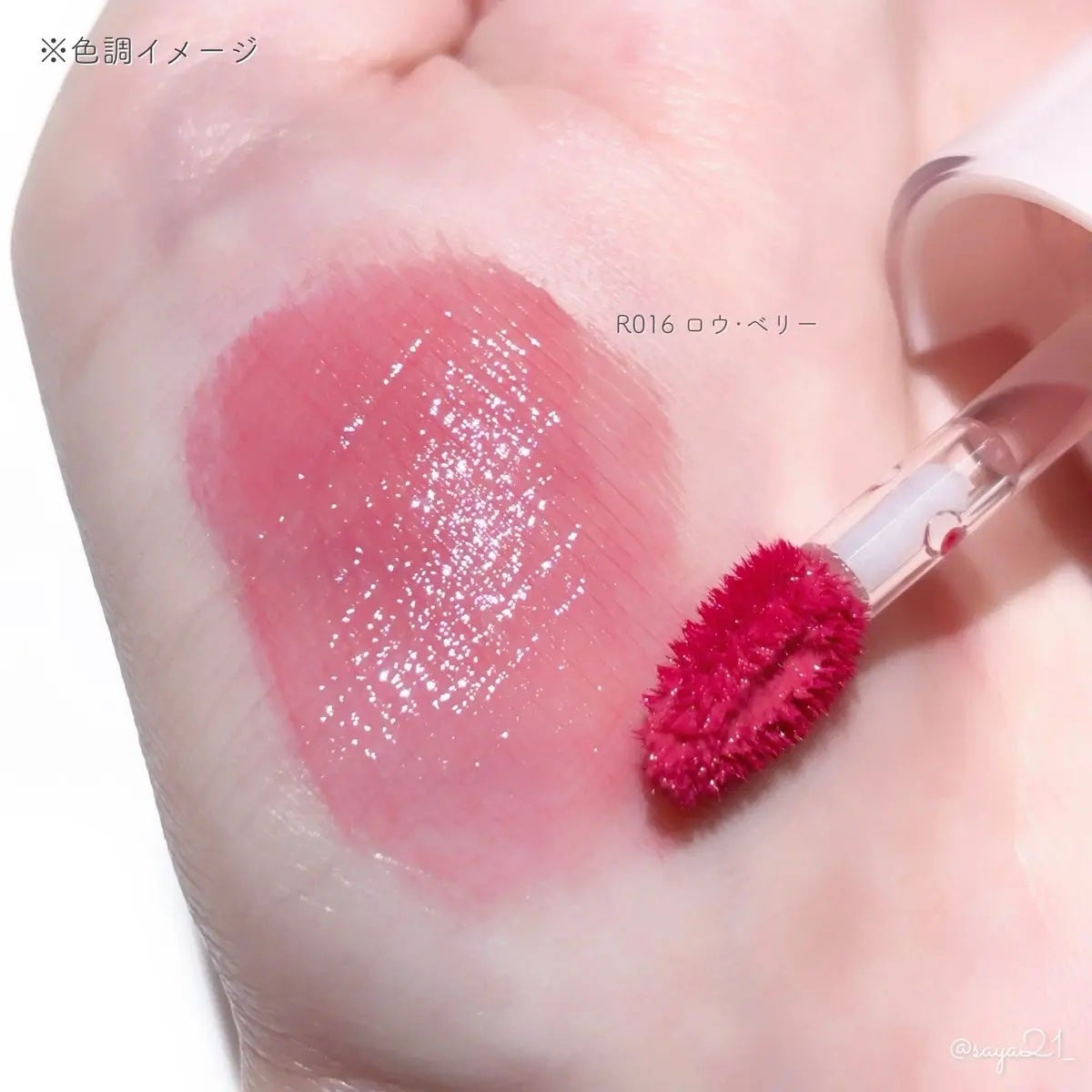 ロウグロウジェルティント/hince/リップティントを使ったクチコミ(2枚目)