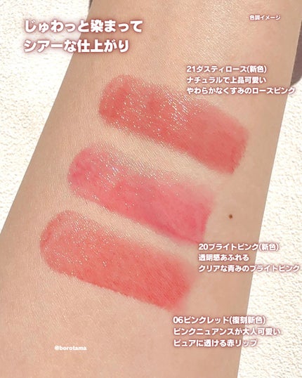 オペラ リップティント N/OPERA/リップティントを使ったクチコミ(9枚目)