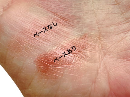 ケイト カラーコントロールアイベース/KATE/アイシャドウベースを使ったクチコミ(6枚目)