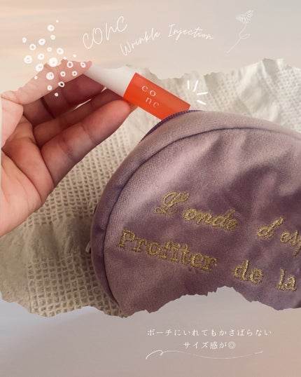 リンクル インジェクション/CONC/美容液を使ったクチコミ(5枚目)