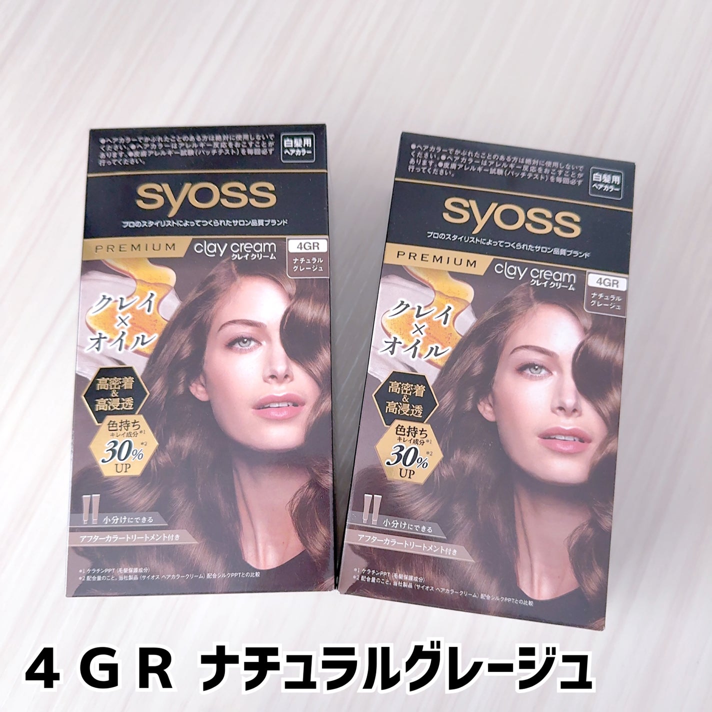 クレイクリーム/サイオス/ヘアカラーを使ったクチコミ(1枚目)