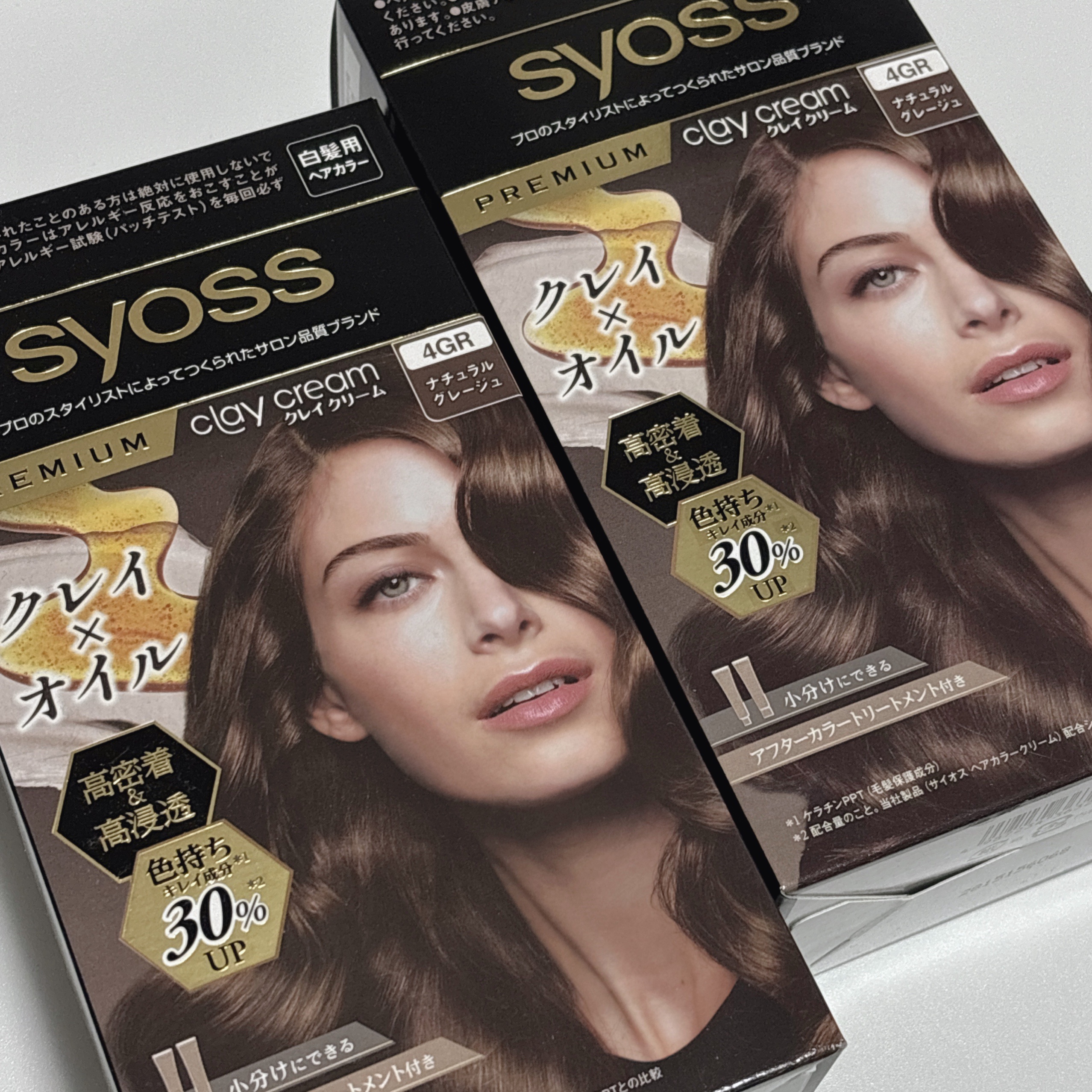 クレイクリーム/サイオス/ヘアカラーを使ったクチコミ（1枚目）