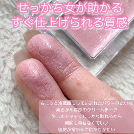 レディトゥーウェアダウニーチーク/BBIA/ジェル・クリームチークを使ったクチコミ(4枚目)