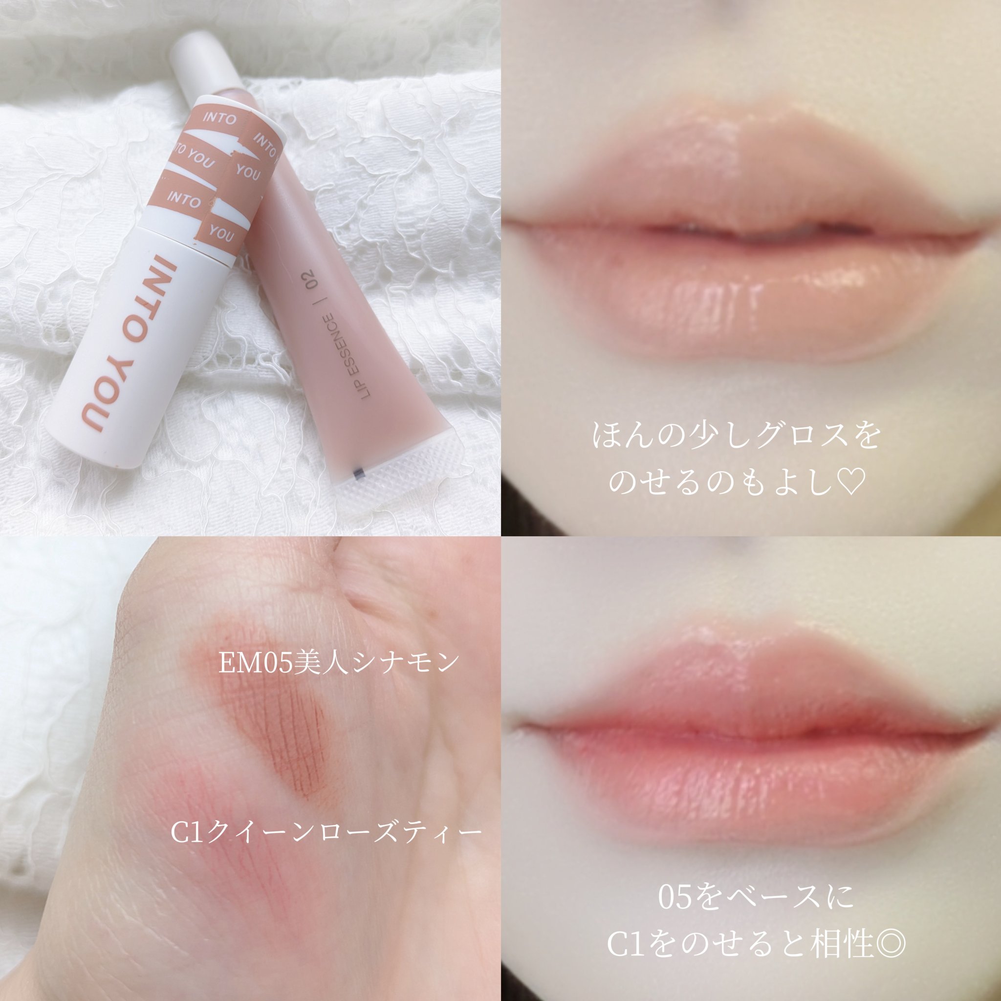 スーパーマットリップ＆チークマッド/INTO U/口紅を使ったクチコミ（3枚目）