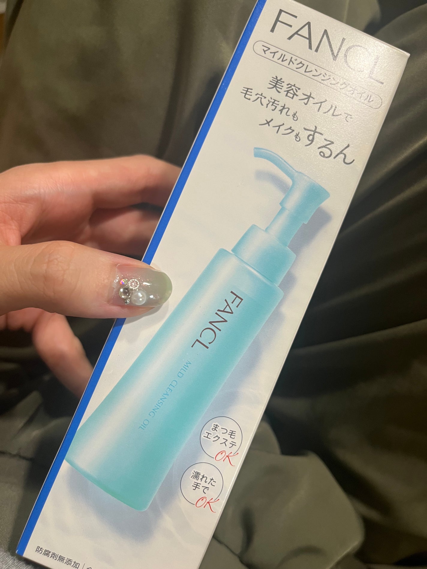 マイルドクレンジング オイル/ファンケル/オイルクレンジングを使ったクチコミ(1枚目)