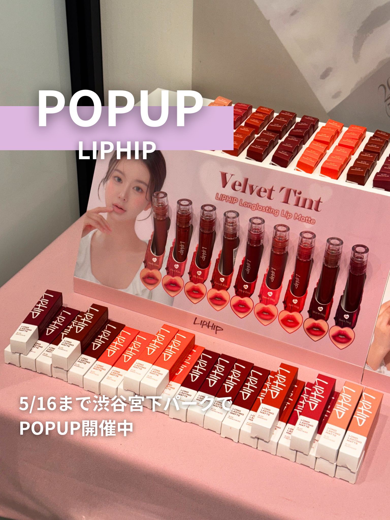 ジェル アイライナー ペンシル/LIPHIP(リップヒップ)/ジェルアイライナーを使ったクチコミ（1枚目）