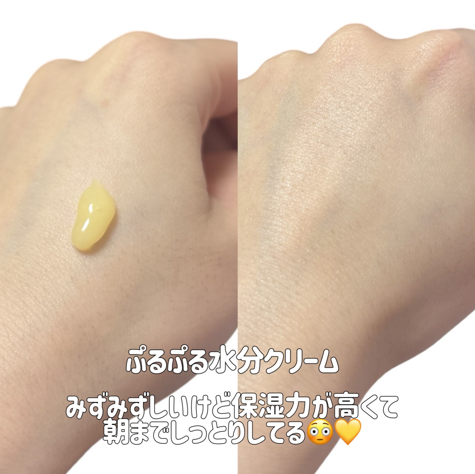 シカバイタル クリーム/VT/フェイスクリームを使ったクチコミ（3枚目）