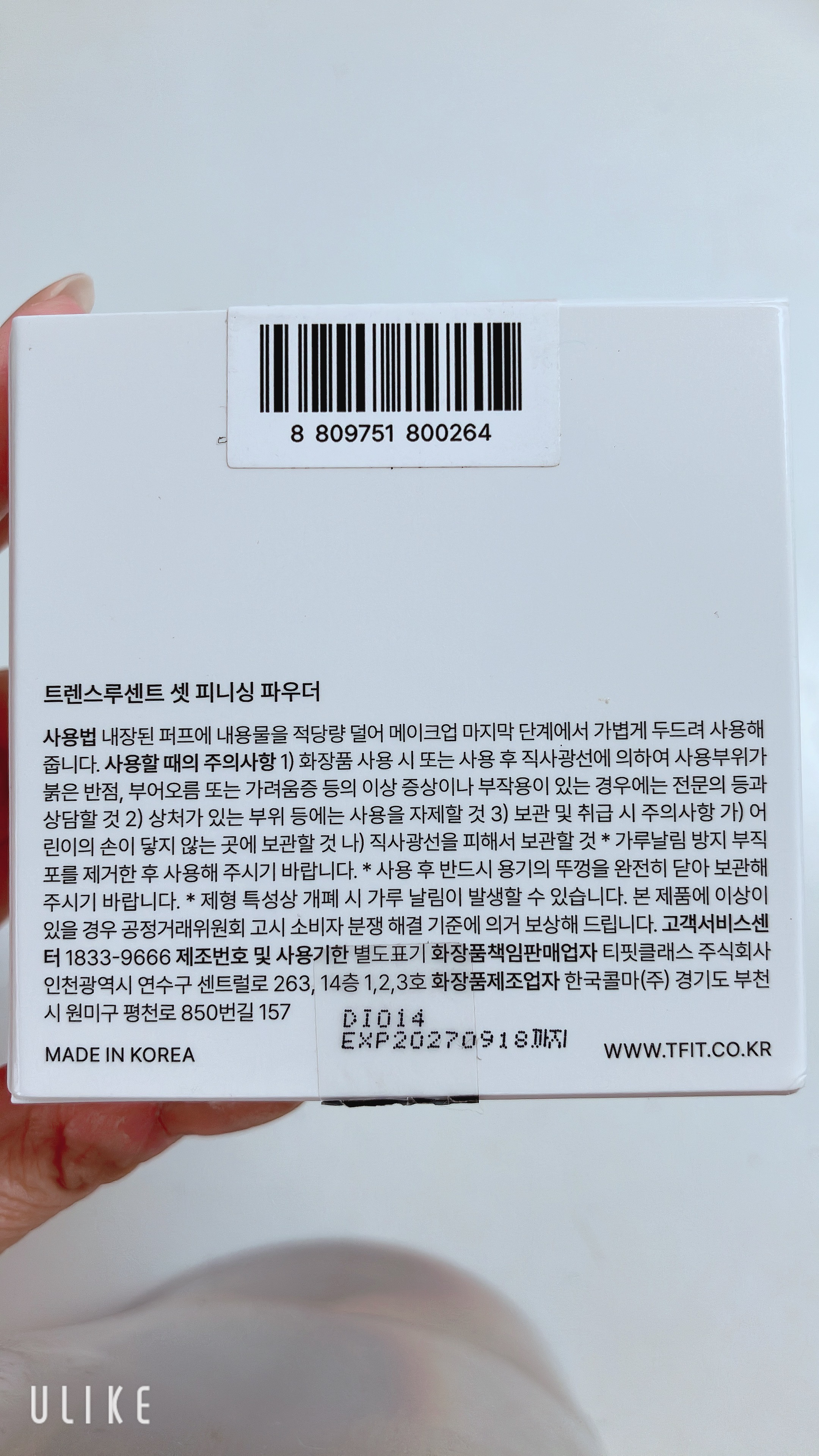 トランスルーセントセットフィニッシングパウダー/TFIT/ルースパウダーを使ったクチコミ（3枚目）