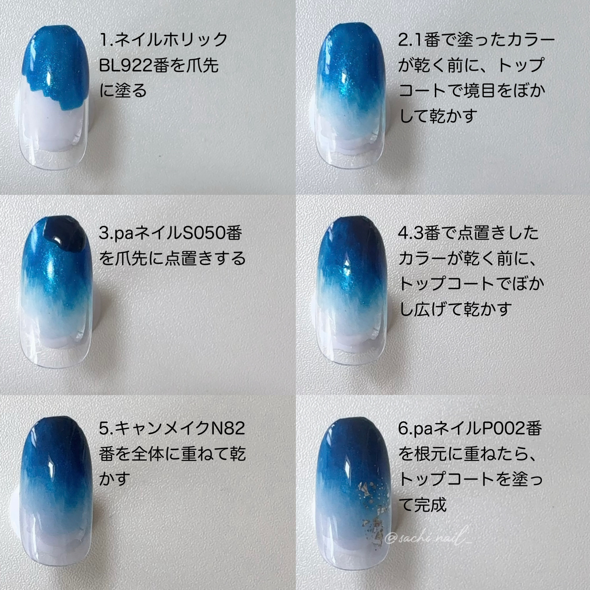 カラフルネイルズ/キャンメイク/マニキュアを使ったクチコミ（3枚目）