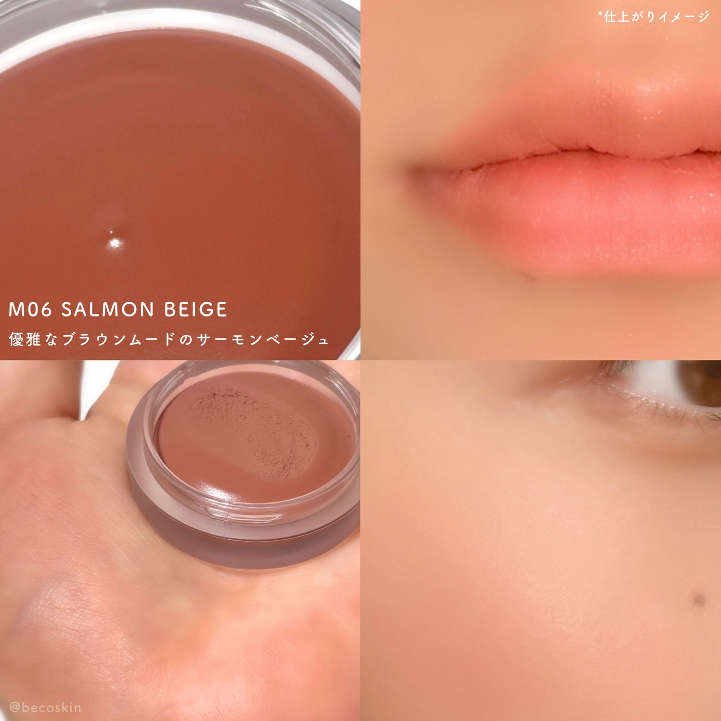 カスタムリップアンドチークシングル/Heart Percent/ジェル・クリームチークを使ったクチコミ(3枚目)