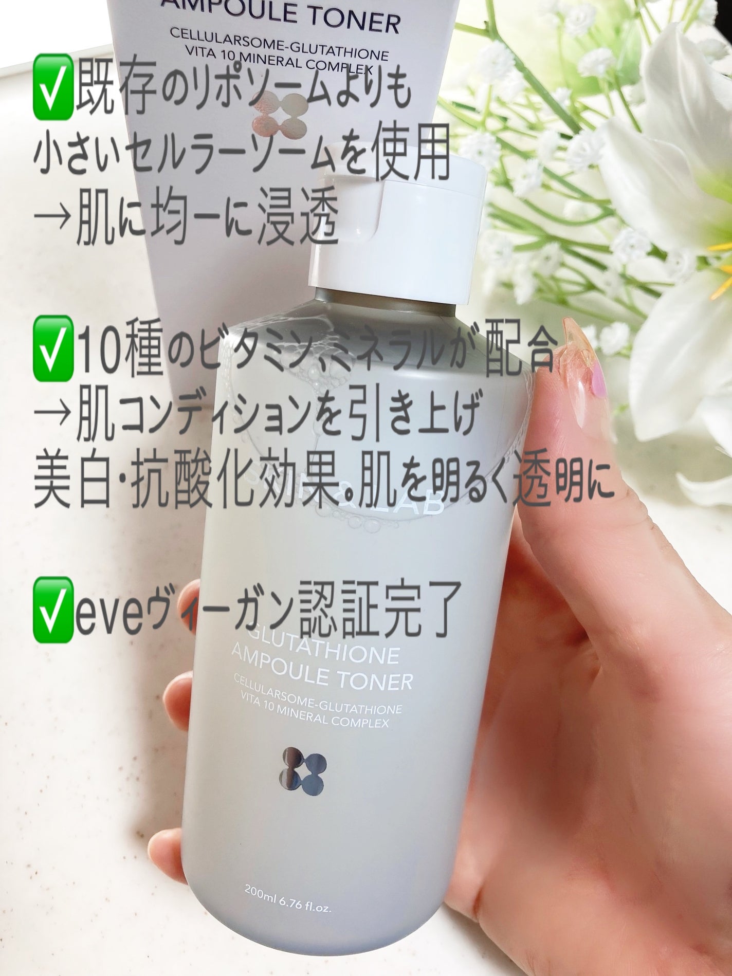 グルタチオンアンプルトナー/SKIN&LAB/化粧水を使ったクチコミ(3枚目)