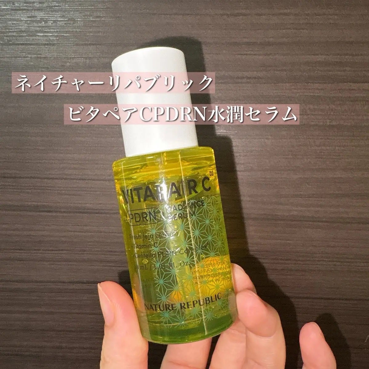 マリンPDRNデイリーシートマスク/ネイチャーリパブリック/シートマスク・パックを使ったクチコミ(2枚目)