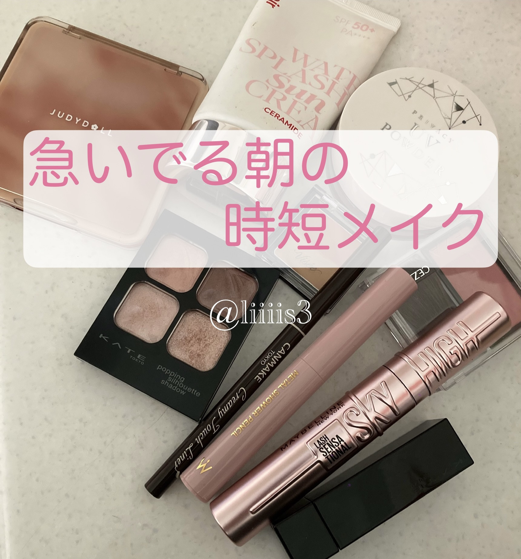 JUDYDOLL メリハリマスターパレット/JUDYDOLL/パウダーハイライトを使ったクチコミ（1枚目）