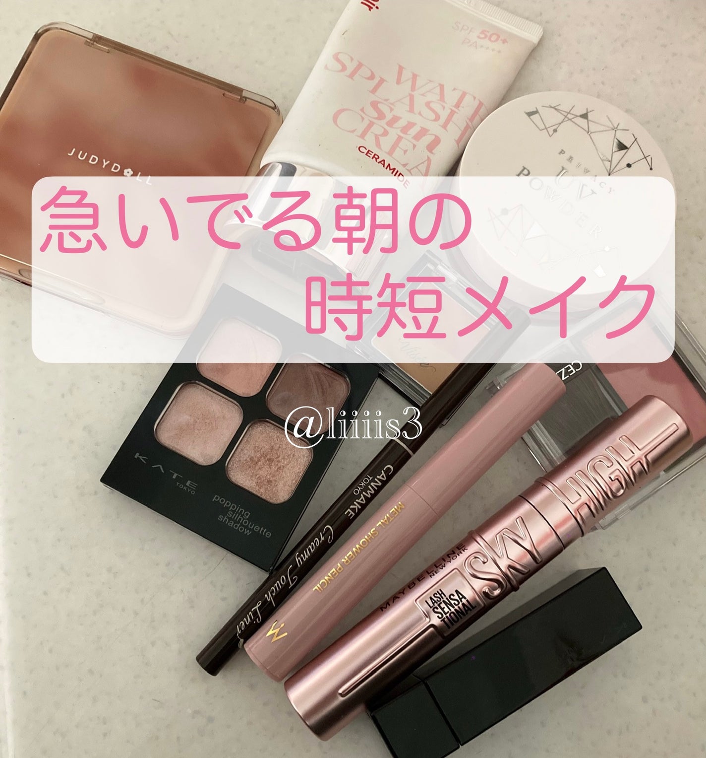 プライバシーUVパウダー50/プライバシー/ルースパウダーを使ったクチコミ(1枚目)