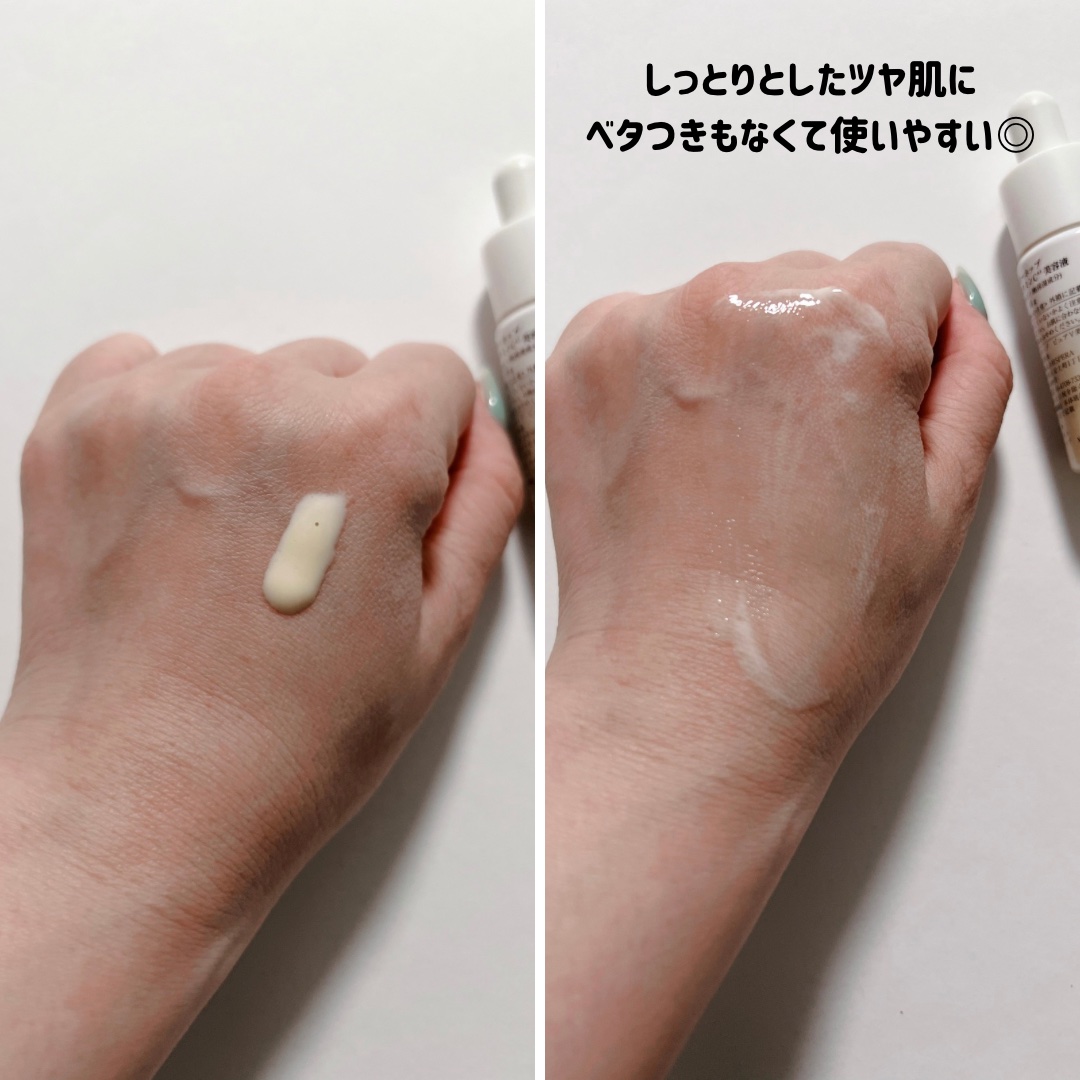 VARI:HOPE ８デイズピュアビタミンCアンプルのクチコミ「8日間で白玉肌？！✨
韓国で250万本以上売れてる、
あの話題のビタミンCアンプル「VARI:.....」（3枚目）