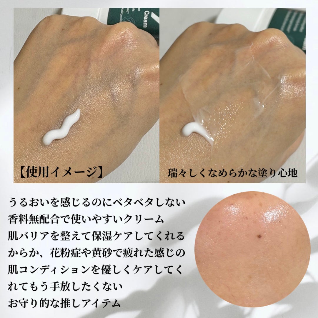 ナインクリーム/Dr.Twenty Project/フェイスクリームを使ったクチコミ(3枚目)