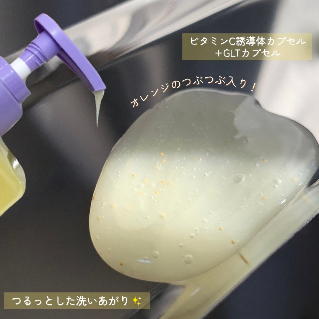 B3 アクネ クリア ボディウォッシュ/b.clinicx/ボディソープを使ったクチコミ（2枚目）