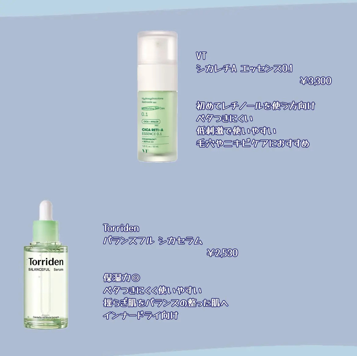 ドクダミ80％スージングアンプル/Anua/美容液を使ったクチコミ（3枚目）