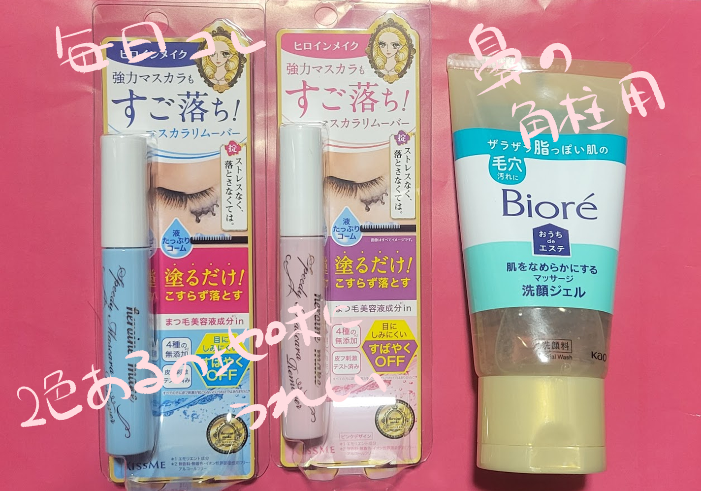 オイルインキューティクルプッシャーペン/ビューティーワールド/ネイル用品を使ったクチコミ(2枚目)