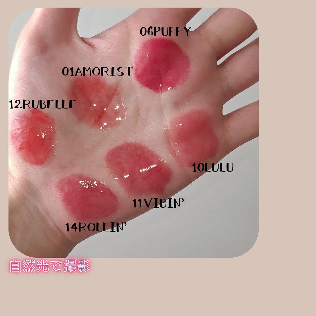 ハートクラッシュ ベアグレイズティント 10 ルル(LULU)/HOLIKA HOLIKA/リップティントを使ったクチコミ（3枚目）