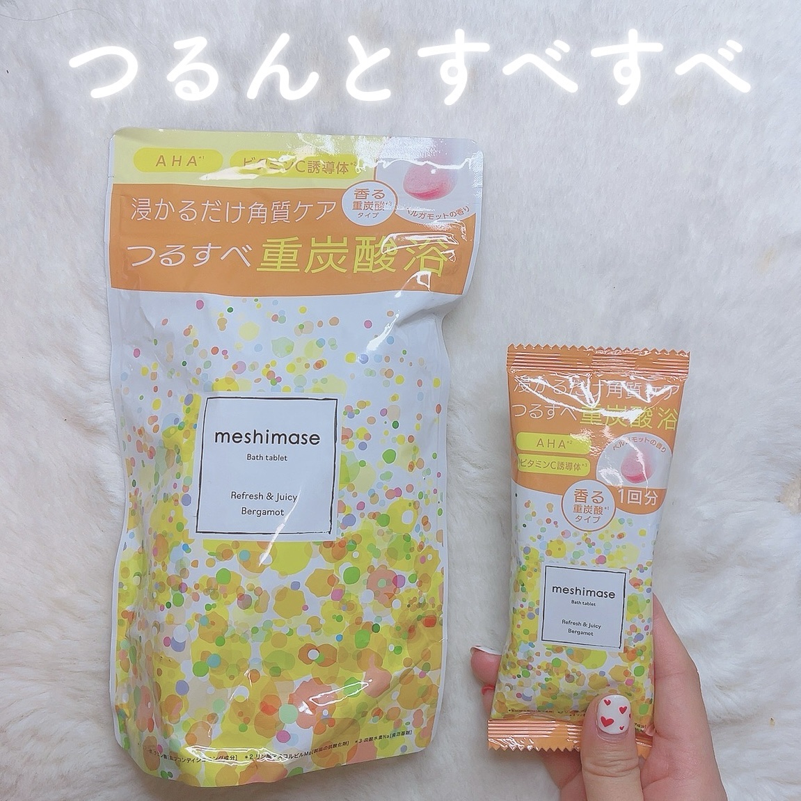 を使ったクチコミ（1枚目）