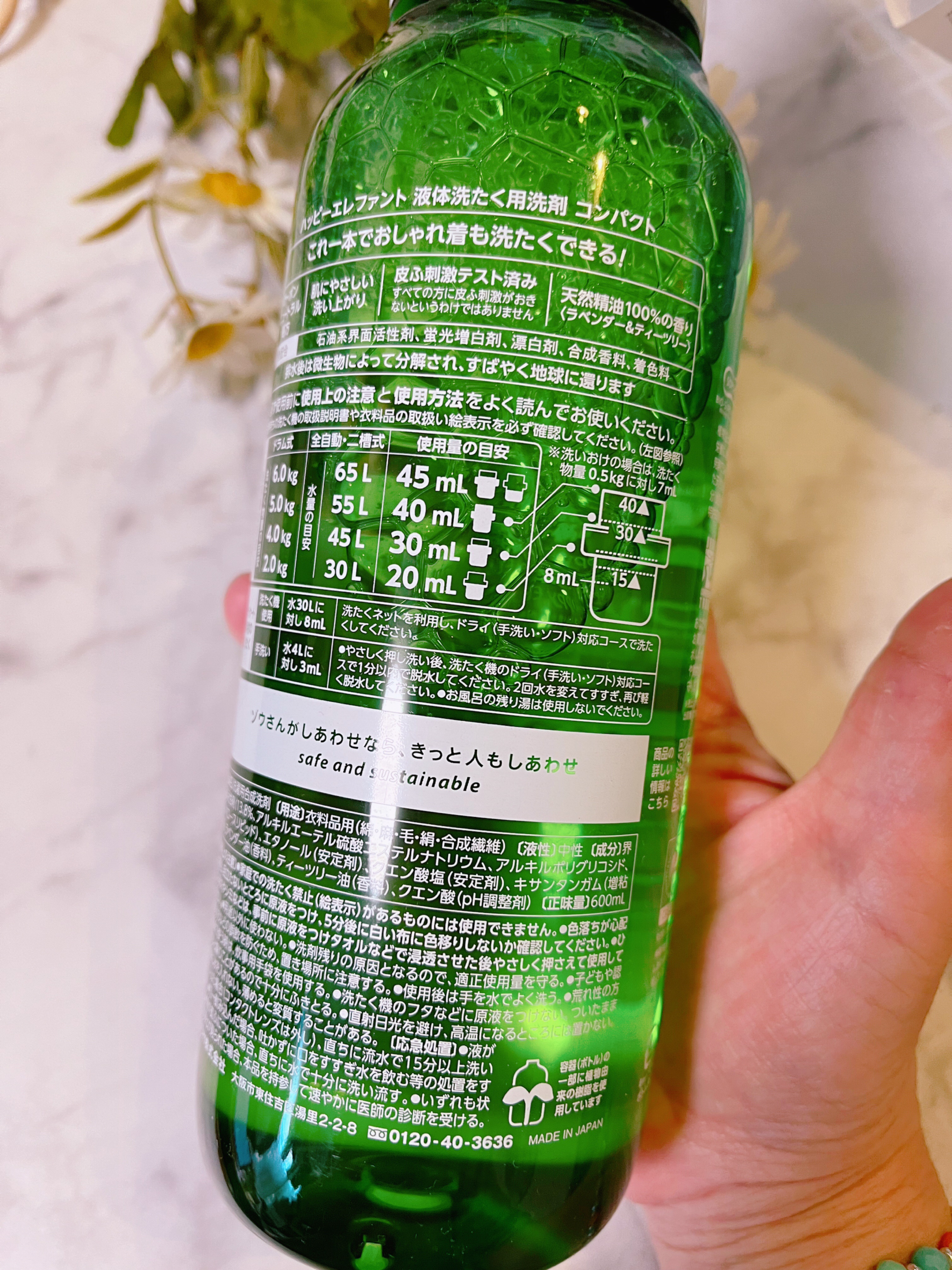 を使ったクチコミ（3枚目）