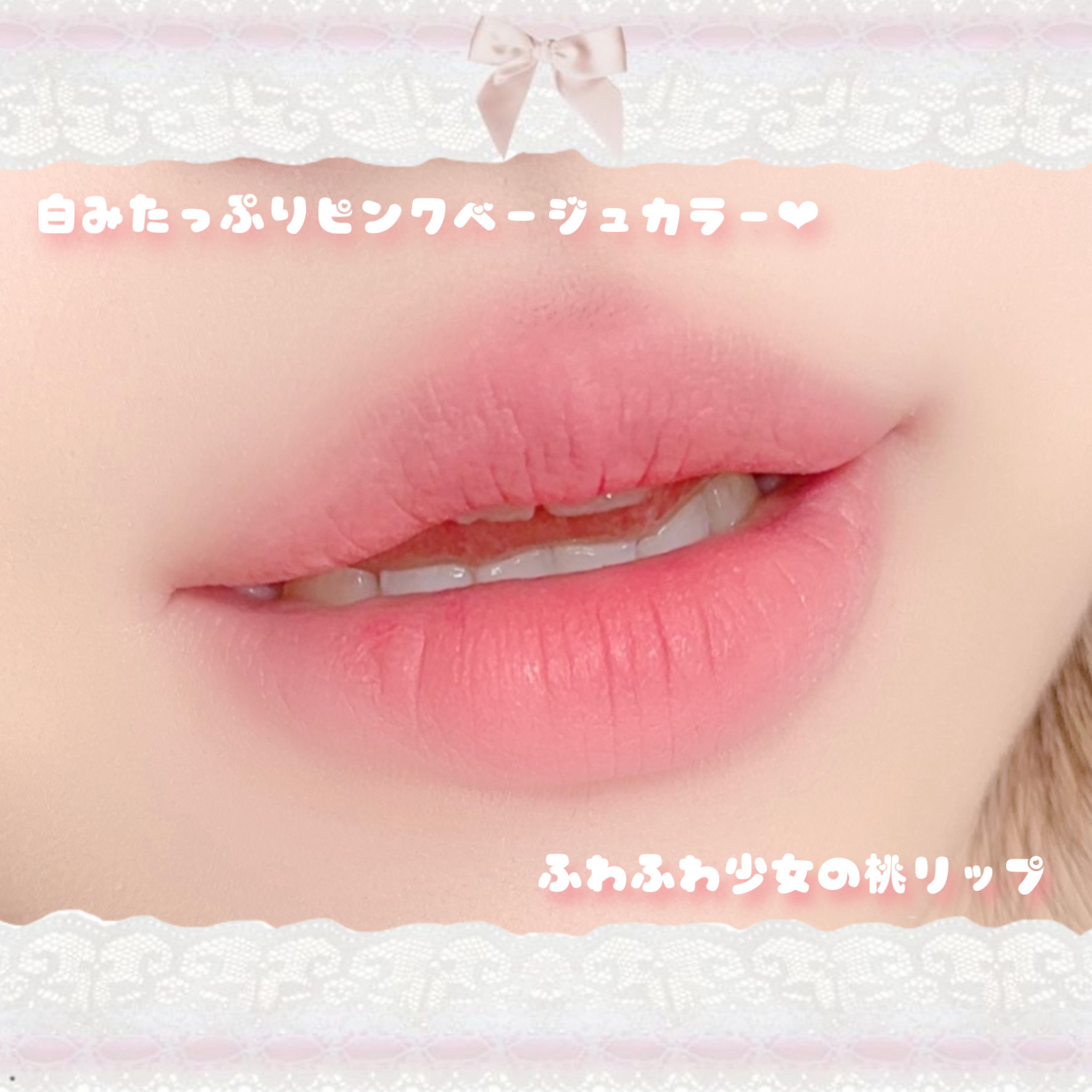 スプレッドフィットブラーティント/Milk Touch/リップティントを使ったクチコミ（3枚目）