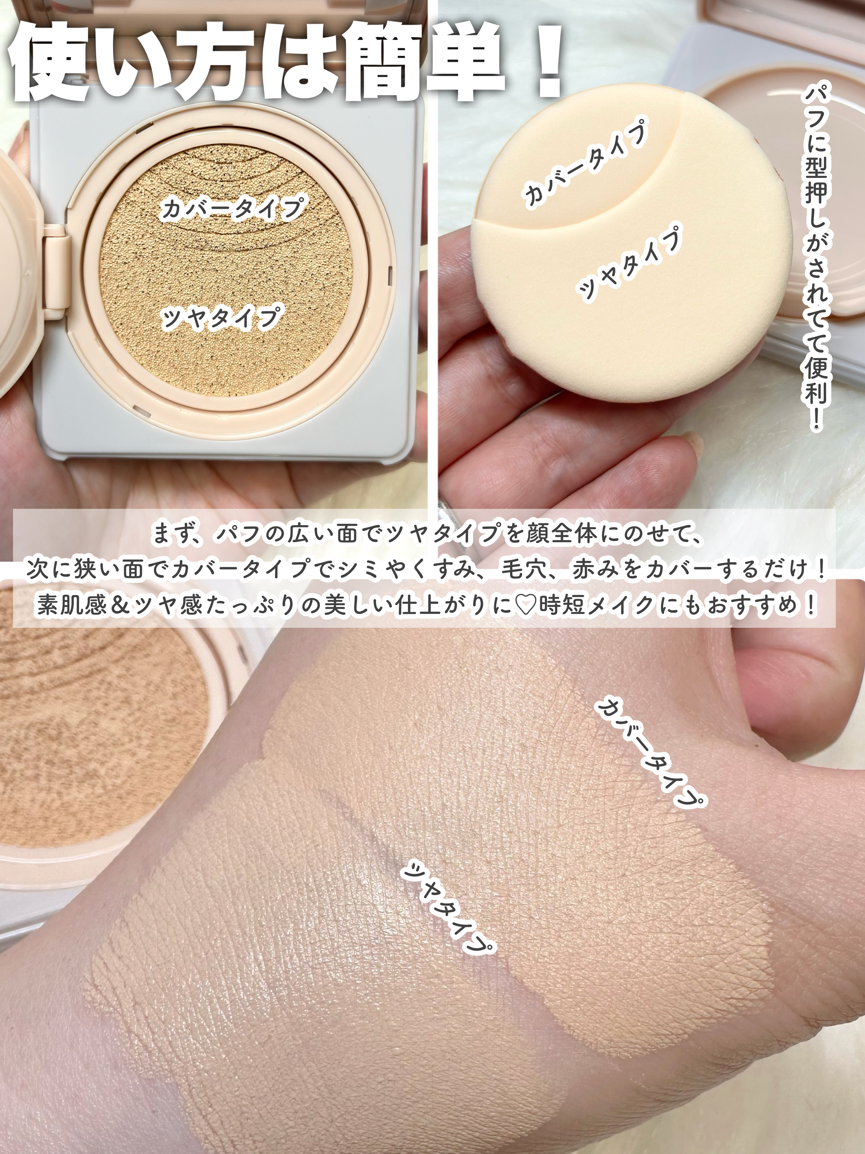 限定クッションファンデーション】デュアルクッション｜Fujikoの口コミ