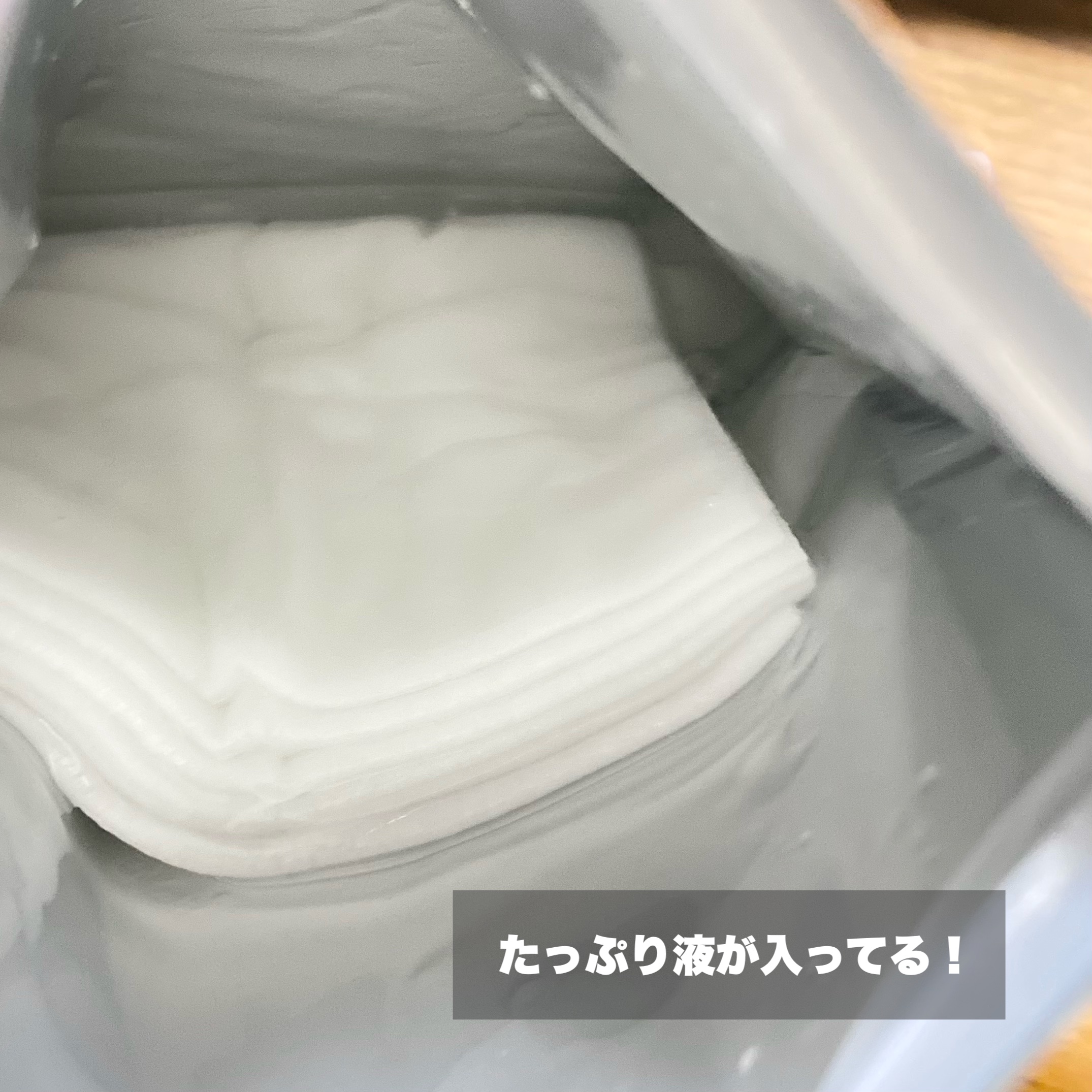 ルルルン ハイドラ EX マスク/ルルルン/シートマスク・パックを使ったクチコミ（3枚目）