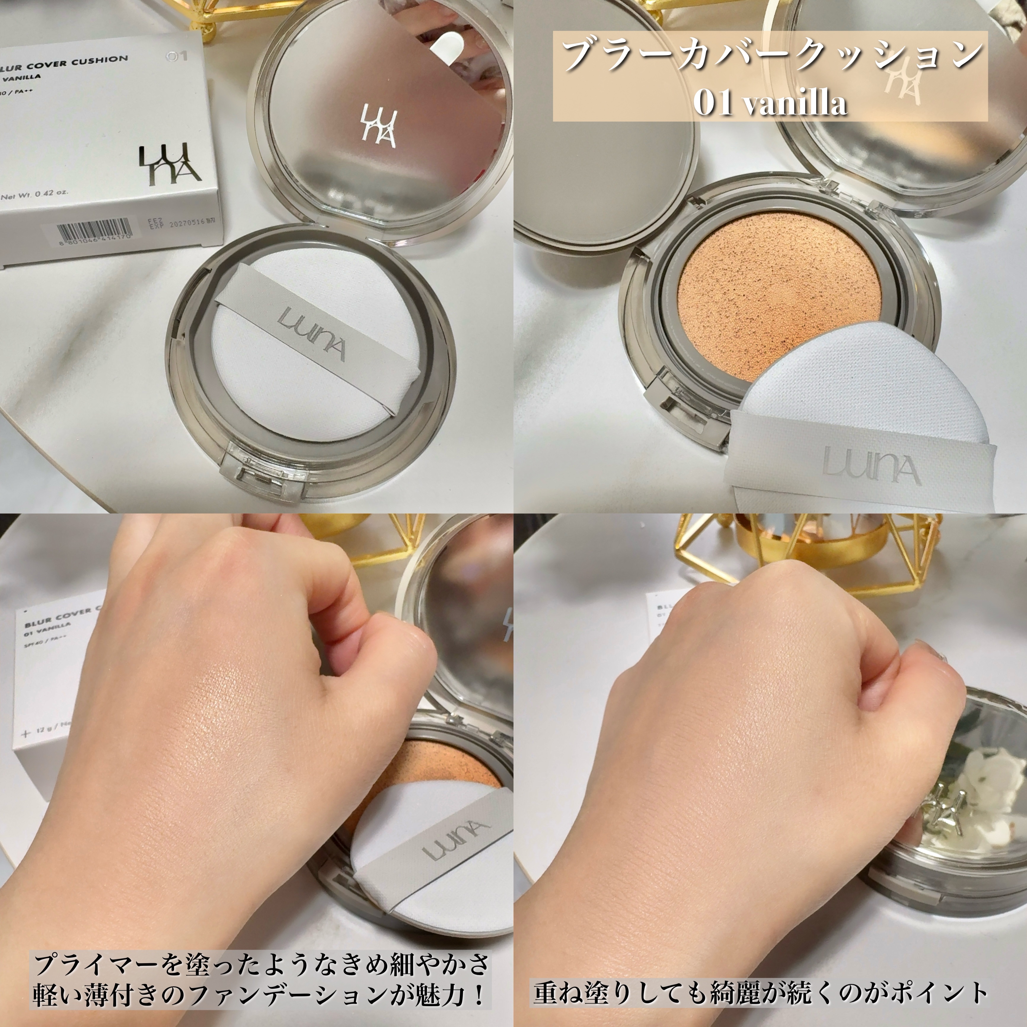 Dカットレイヤーハイライタースティック/LUNA/スティックハイライトを使ったクチコミ（2枚目）