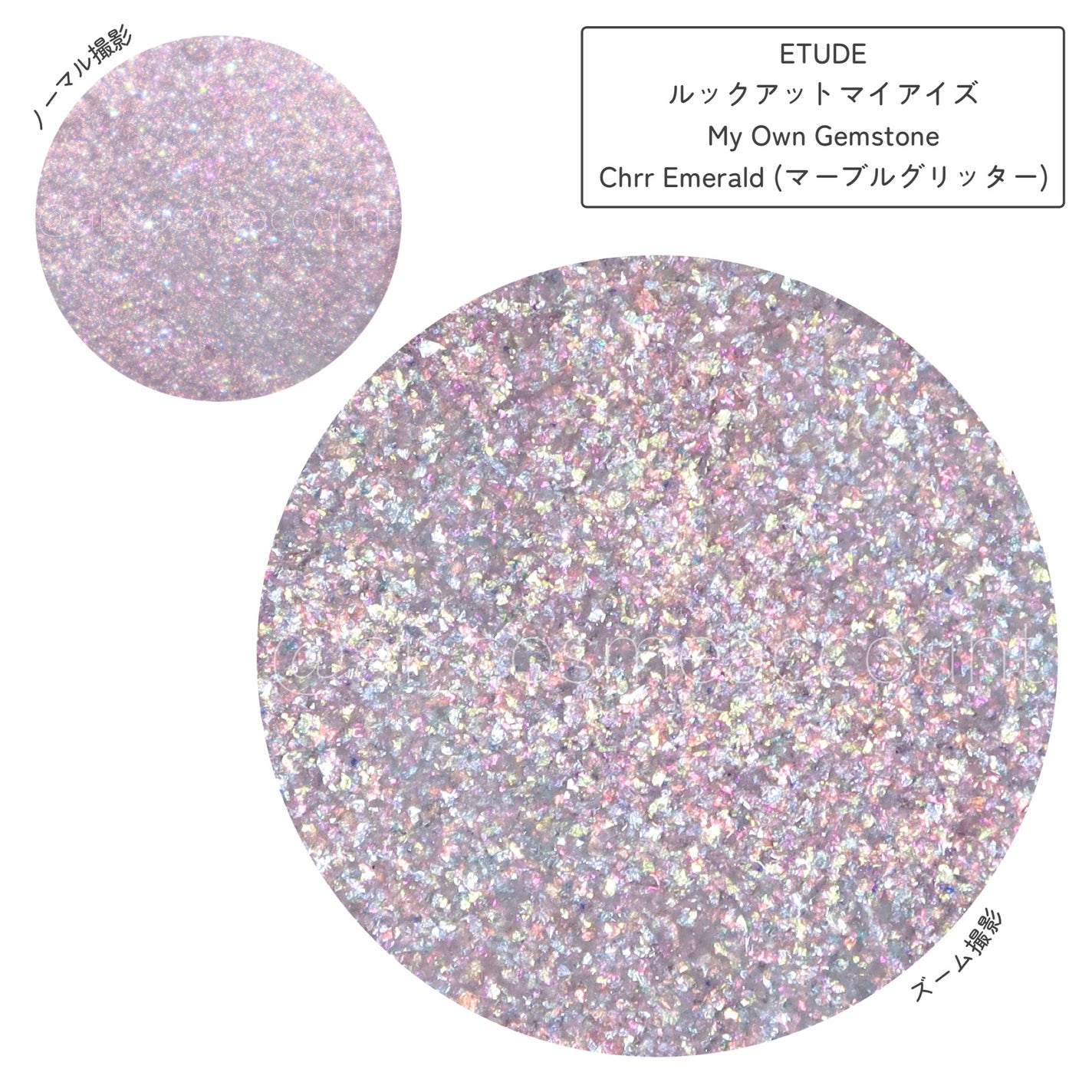 ルックアット マイアイズ ジェムストーン/ETUDE/単色アイシャドウを使ったクチコミ(3枚目)