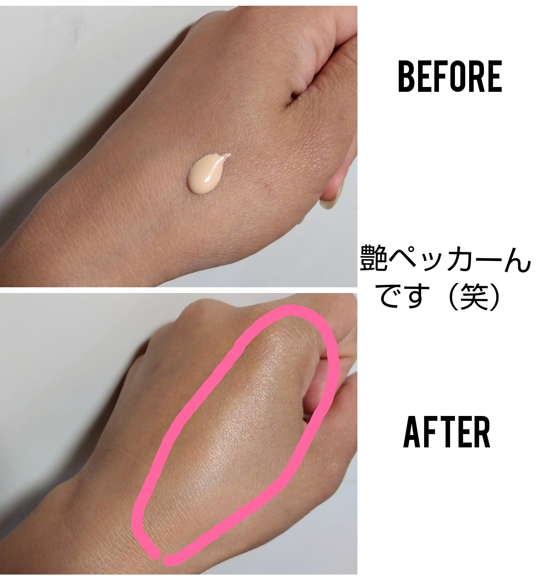 アートレスグロウベース/heimish/化粧下地を使ったクチコミ（2枚目）