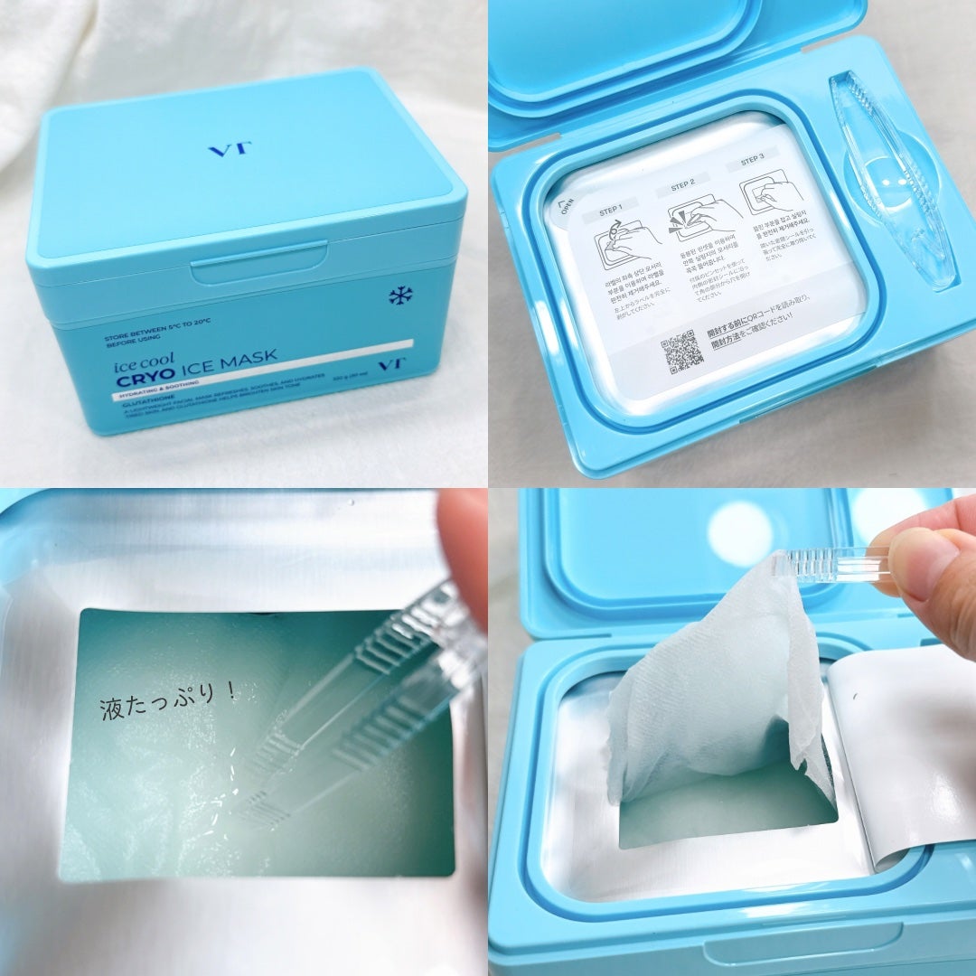 クライオアイス マスク/VT/シートマスク・パックを使ったクチコミ(3枚目)