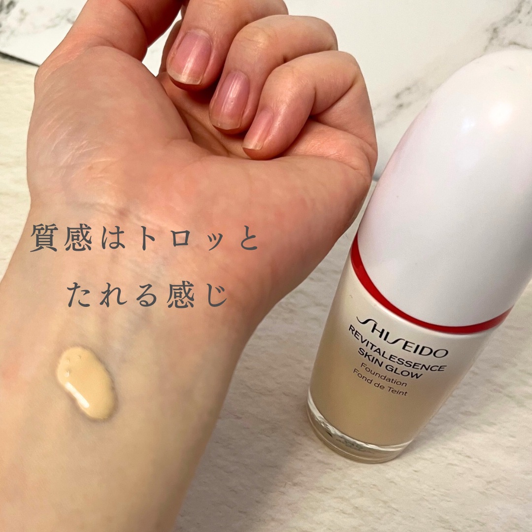 エッセンス スキングロウ ファンデーション 130 Opal/SHISEIDO/リキッドファンデーションを使ったクチコミ（3枚目）
