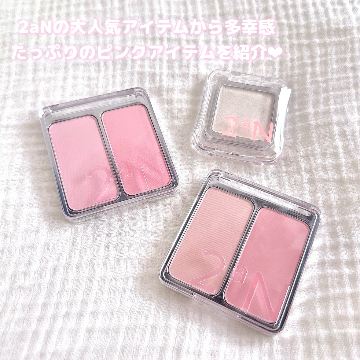 デュアルチーク/2aN/パウダーチークを使ったクチコミ（2枚目）