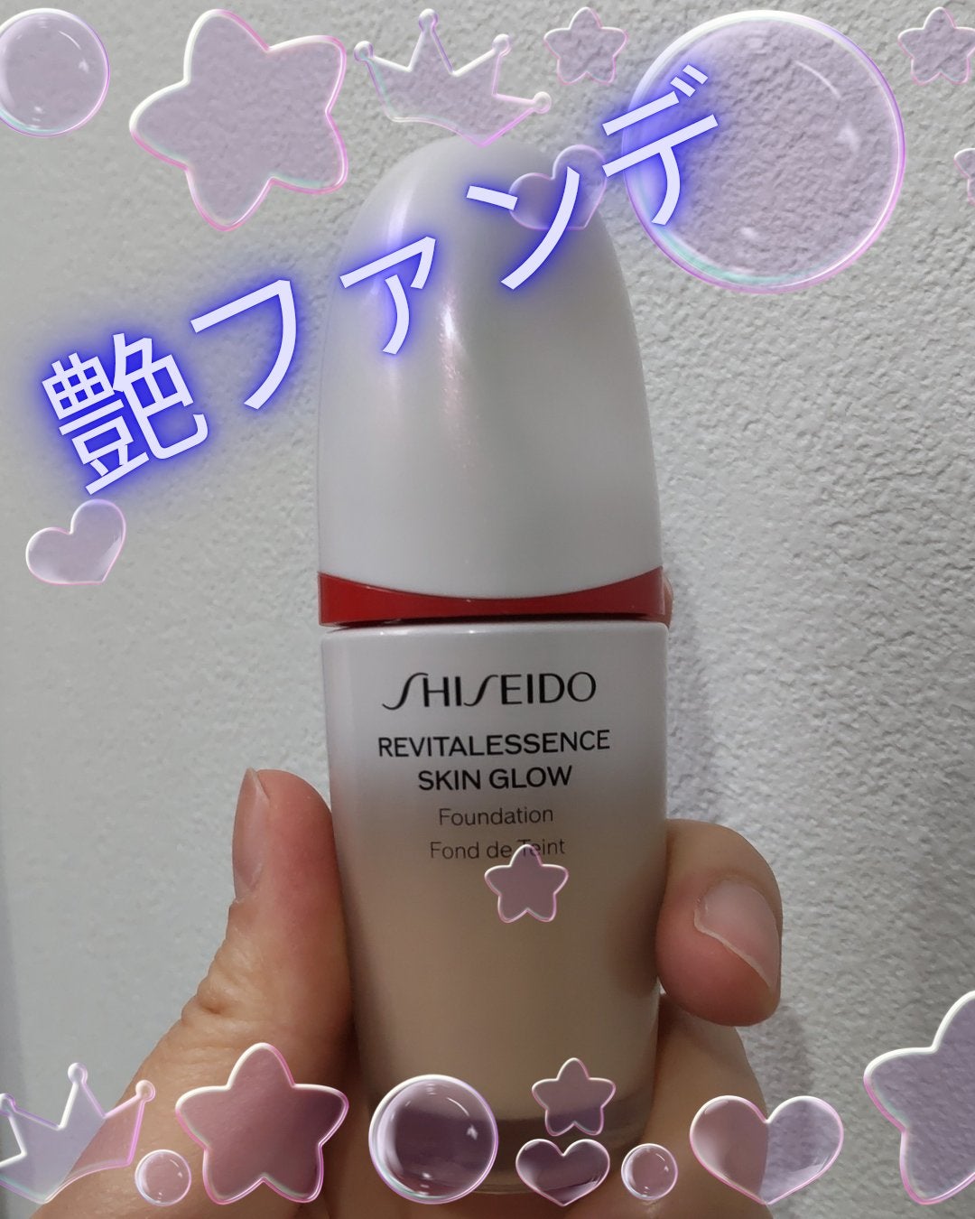 エッセンス スキングロウ ファンデーション/SHISEIDO/リキッドファンデーションを使ったクチコミ(1枚目)