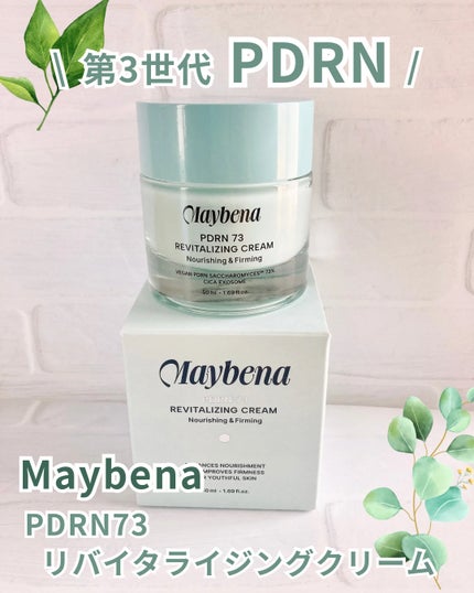PDRN 73 リバイタライジング アンプル/MAYBENA/美容液を使ったクチコミ(5枚目)