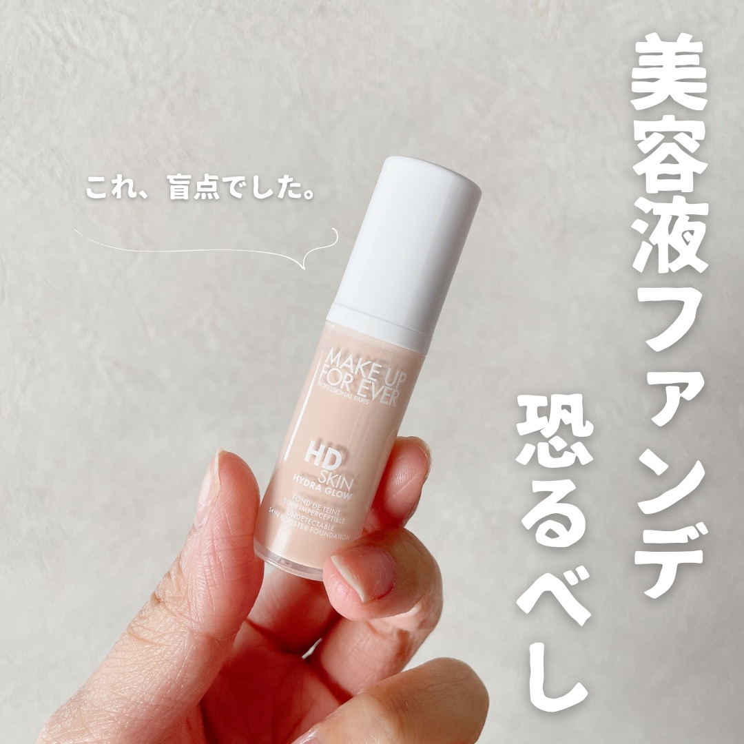 HDスキン ハイドラ グロウ ファンデーション 1N00 アラバスター/MAKE UP FOR EVER/リキッドファンデーションを使ったクチコミ（1枚目）