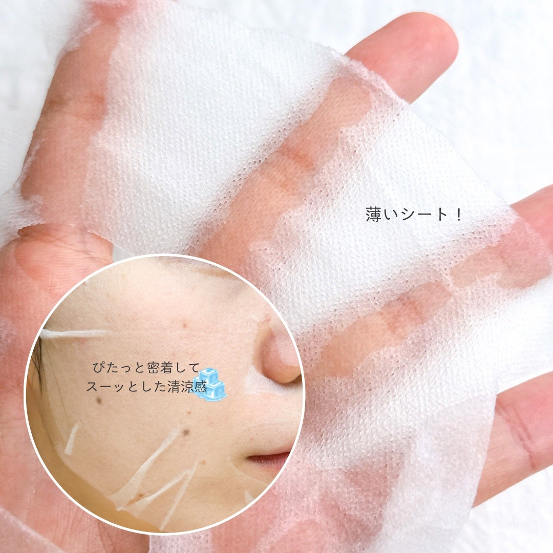 クライオアイス マスク/VT/シートマスク・パックを使ったクチコミ(4枚目)