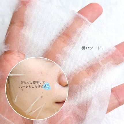 クライオアイス マスク/VT/シートマスク・パックを使ったクチコミ(4枚目)