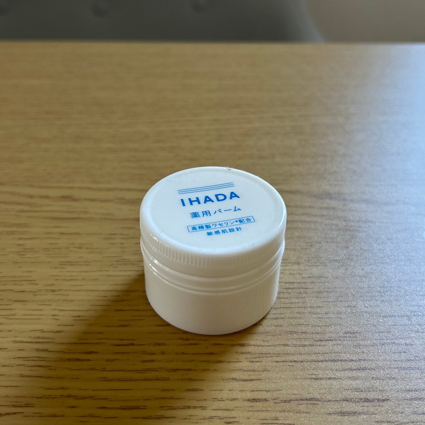 イハダ 薬用バーム【医薬部外品】/IHADA/フェイスバームを使ったクチコミ(1枚目)