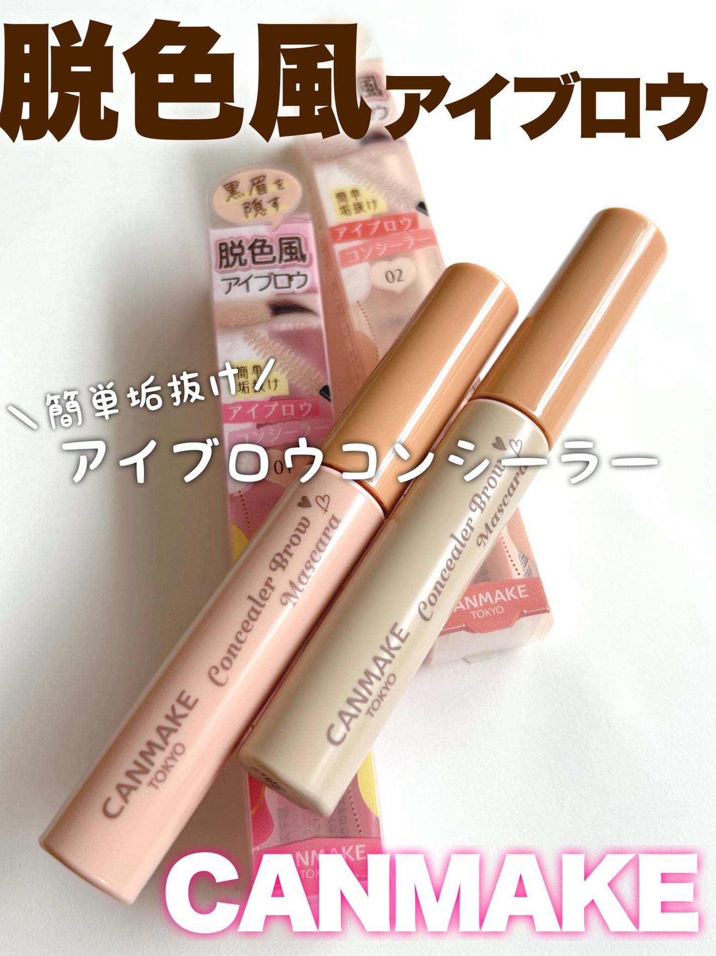 ã³ã³ã·ãŒã©ãŒãããŠãã¹ã«ã©/ãã£ã³ã¡ã€ã¯/ãã®ä»ã¢ã€ãããŠã䜿ã£ãã¯ãã³ãïŒ1æç®ïŒ